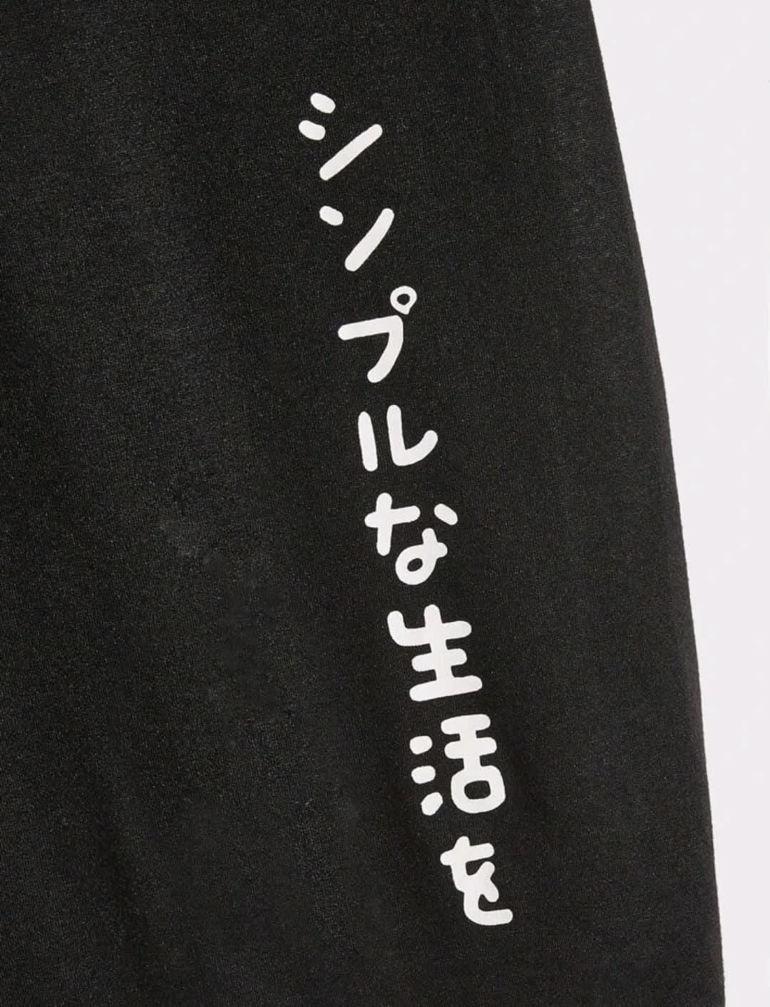 Manfinity RebelGame Homme T-shirt à motif japonaise et figure