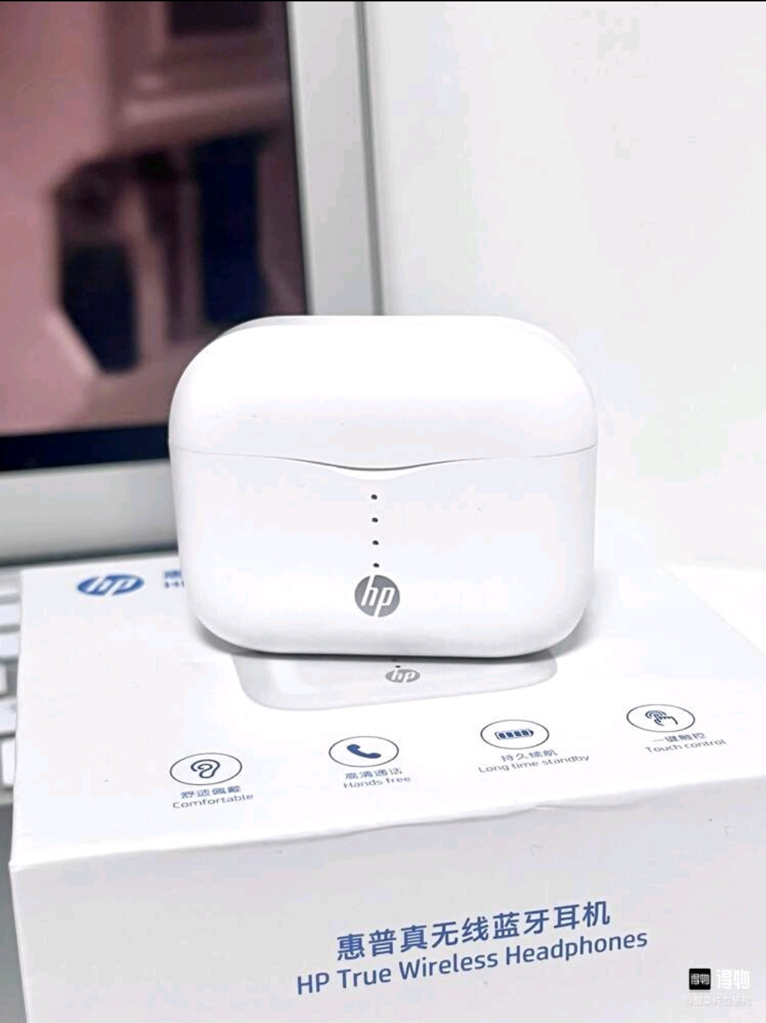 HP Écouteurs sans fil HP avec qualité sonore premium, jumelage automatique 5.3, jusqu'à 30 heures de lecture, lé pour le printemps, l'été, l'automne et l'hiver, casque et haut-parleur gaming avec